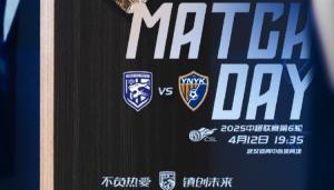 kaiyun-三镇vs玉昆首发：图多列、朴志洙先发，奥斯卡、侯永永出战