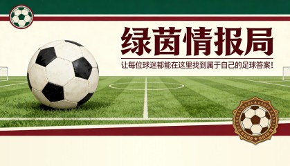 开云手机客户端-国际米兰何时能赢得意甲冠军：战平都灵后的所有可能性和组合