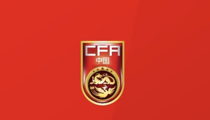开云体育App-北青：U16国足3月底将参加蒙太古杯，同组对手包括法国、巴西