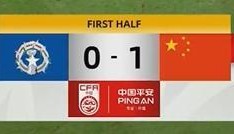 开云中国官网-媒体人热议U22国足半场1-0：辣眼睛啊！人人都不带射门靴？