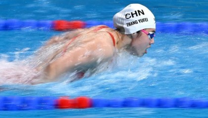 开云手机客户端-转场全运汪顺张雨霏仍收割金牌 刘湘破纪录“续命”