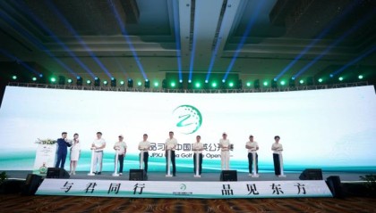 开云App下载-中国高尔夫40年 中高协倾力打造“规范化”大众赛事