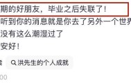 开云中国官网-曝浙江富豪俞兆洪去世，年仅48岁，心梗导致，每天坚持晨跑五公里