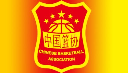 开云中国官网-中国大运会女篮12人名单出炉：刘禹彤领衔，唐子婷、陈玉婕在列