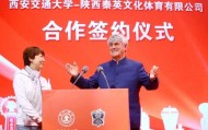 kaiyun-西安交大携手秦英体育 探索足球人才培养新范式